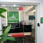 세화산부인과의원