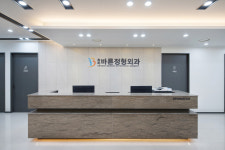 송파바른정형외과의원