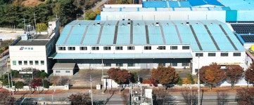 동일