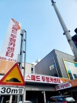 스피드두정카센타