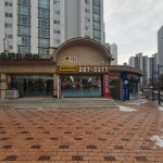 경남아너스빌공인중개사사무소