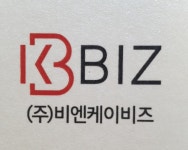비앤케이비즈