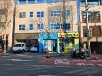 학정진성공인중개사사무소