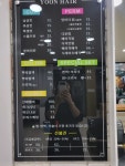 윤헤어