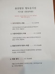 용담밭담 본점