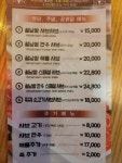 꽃마름 전주평화점