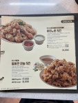 노랑통닭 함안가야읍점