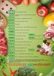 중앙푸드