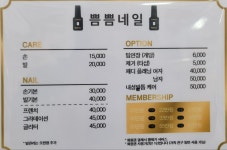 쁨쁨네일