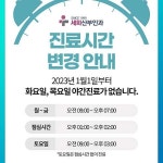 세화산부인과의원