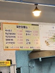 육반장 드림산단점