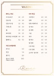 레이나뷰티