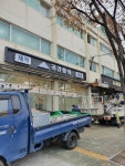 청산애드