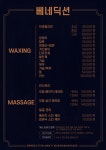 베네딕션