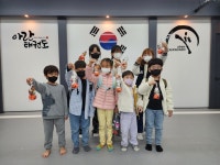 아란 태권도장