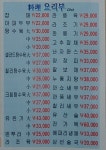 원조 자금성24시 곰달래길