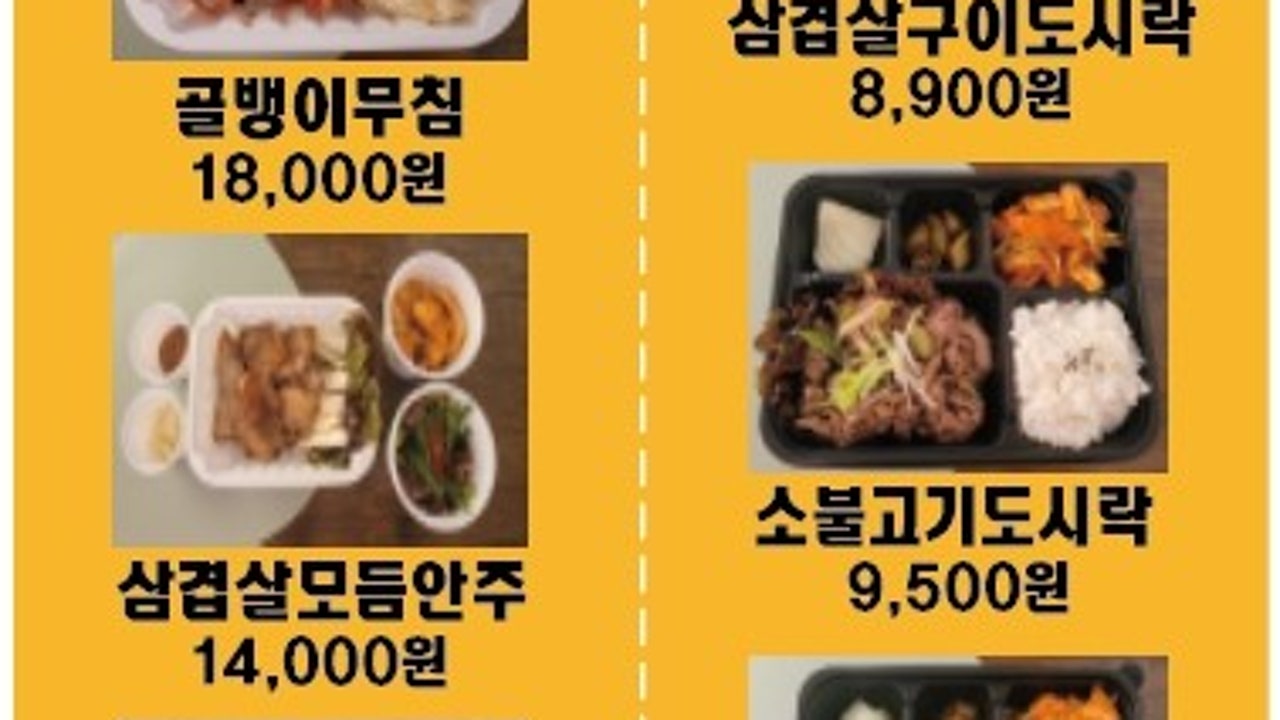 로미네식탁