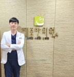 제중한의원