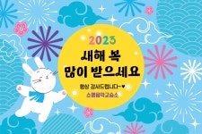쇼팽음악교습소