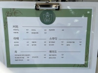 꽃담다육카페