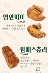 안영순베이커리카페