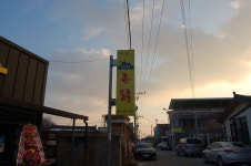 산들좋은촌닭
