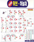 수지공인중개사사무소