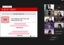 우지은스피치랩 온라인클래스