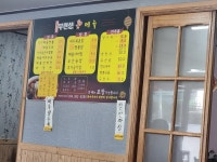 부천성