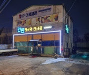 프로광고기획