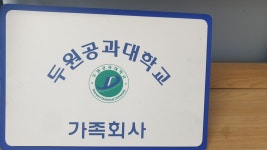 곤지암카기능장모터스