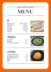 남해청정수산