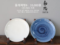 남양도예 도자기체험공방