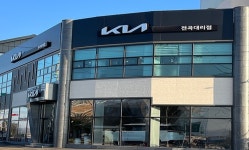 기아 전곡대리점