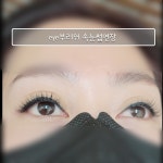아이부러워 속눈썹 매곡 호계점