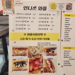 언니쓰카페