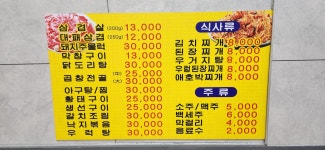 뉴해태