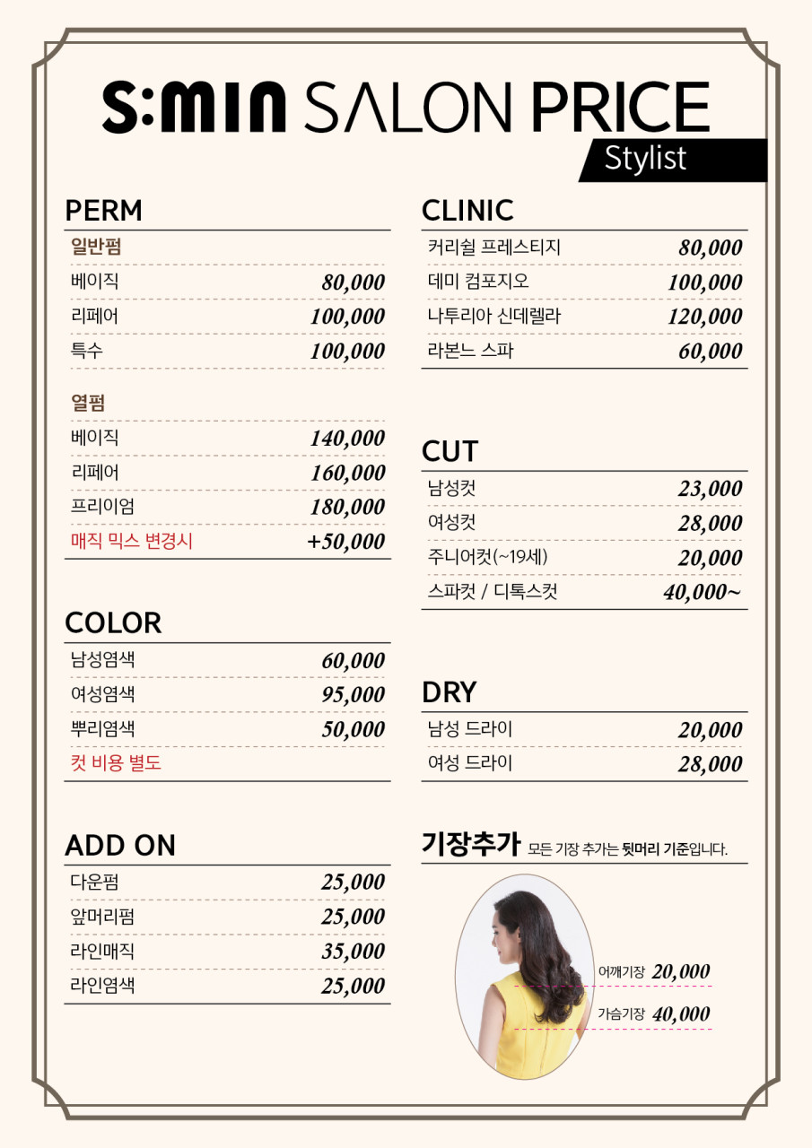 수빈헤어살롱 이미지