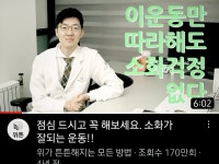 위튼한의원 잠실