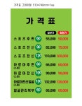 힐링피부마사지 신림점