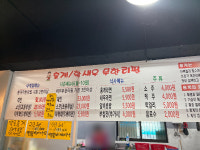 무한수산