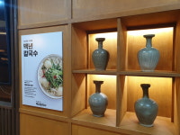 이유간백년칼국수