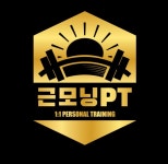근모닝PT