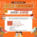 아이북렌탈