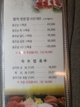 참치가좋은날