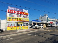 창릉원주민부동산김종필공인중개사사사무소