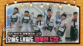 나다운태권도장