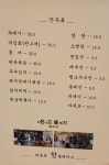 지돈내고돈먹기