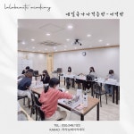 라라보떼미용학원