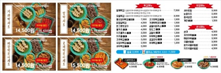 우리할매떡볶이 수원영통점